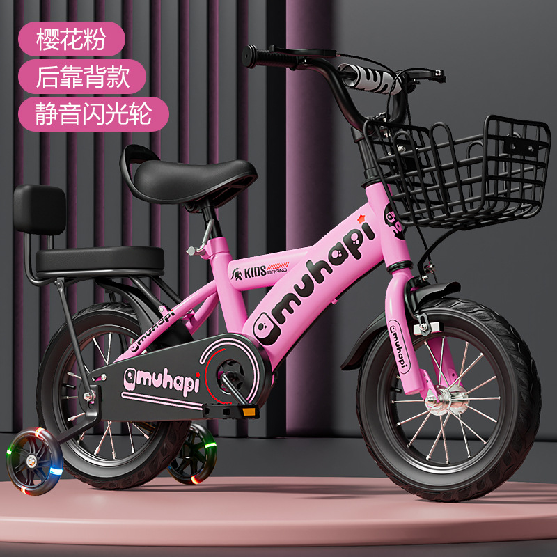 Kinderfahrrad für 2-8 Jahre al – Cycling Gear Beginner Bewertung und Preis